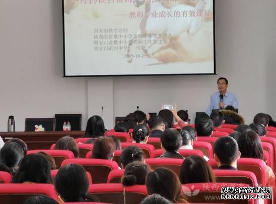 【教育厅】陕西中小学名师名校长赴中国酒泉卫星发射中心送教交流